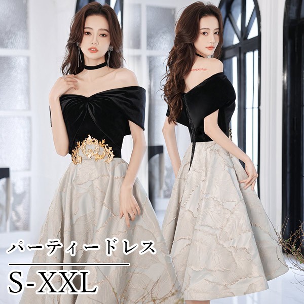 パーティードレス ミモレ丈 オフショルダー リボン 編み上げタイプ リーフ柄 ドレス イブニングドレス カクテルドレス パーティー ピアノ 結婚式 発表会 誕生日 イベント お呼ばれ 花嫁 ワンピース
