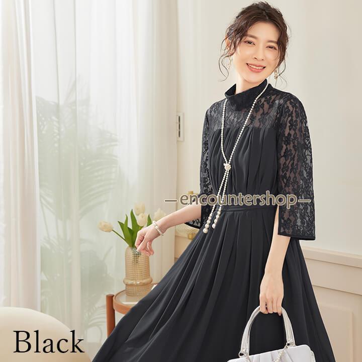 パーティードレス 結婚式 大きい 20代 30代 40代 ロングドレス ロング エレ ウ 大人 ママ フォーマル