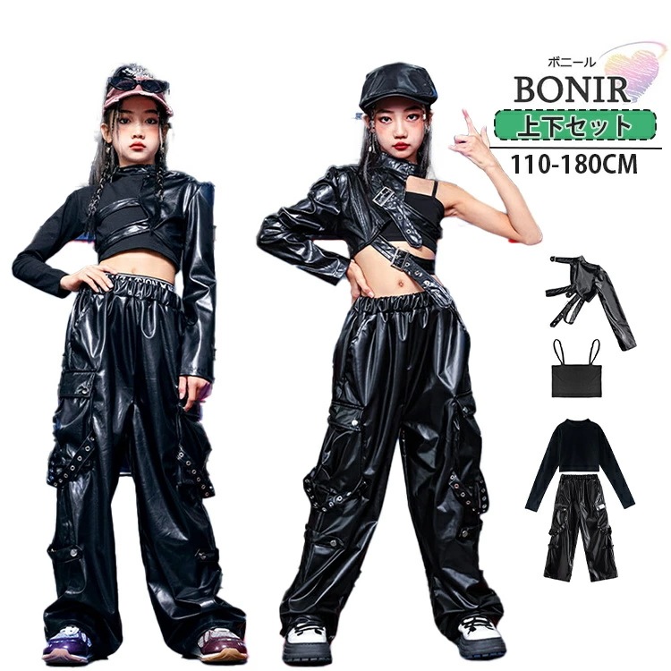 女の子 レザー キッズ ダンス衣装 へそ出し ブラック 長袖 無袖 セットアップ レザーズボン ロングパンツ 子供服 ヒップホップ ゆったり キッズ ダンス セットアップ 女の子 HIPHOP ステー