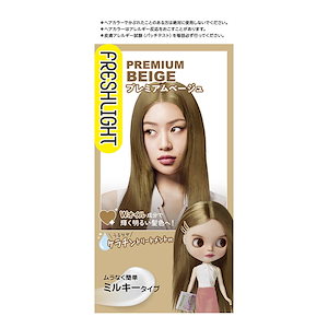 Qoo10] フレッシュライト フレッシュライト ミルキーヘアカラー プ