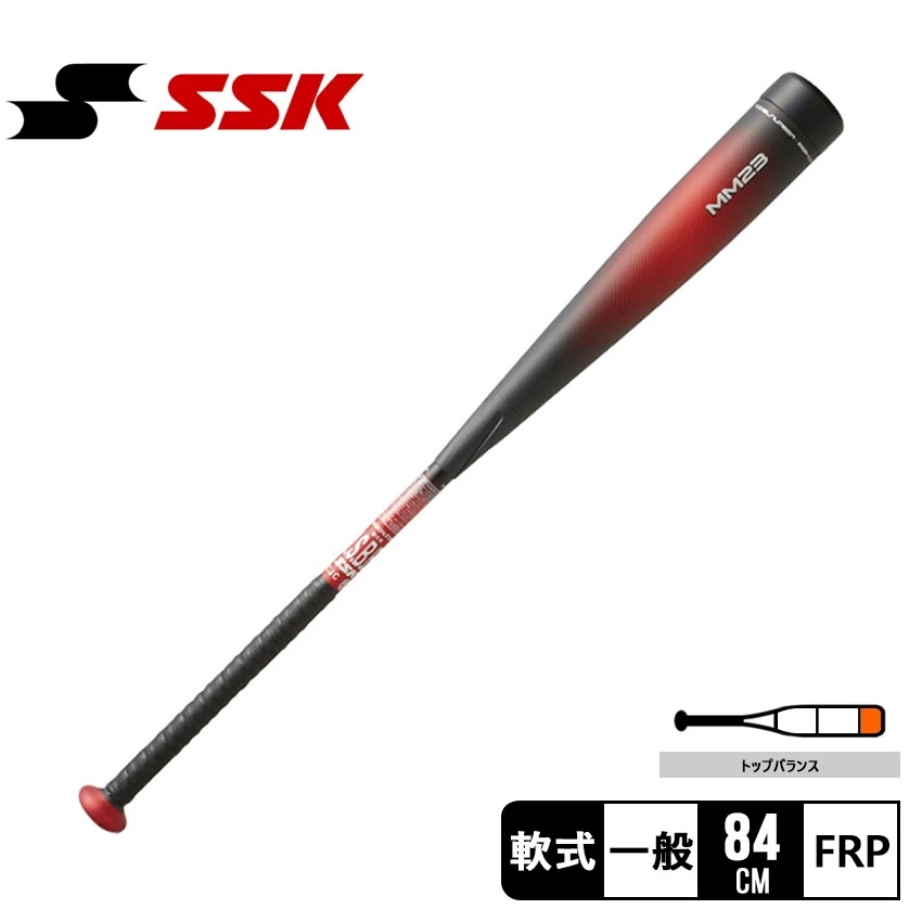 エスエスケイ MM23 SBB4037 ユニセックス 野球 ベースボール 軟式 複合 一般 大人 野球用品 スポーツ 部活 運動 人気 かっこいい カーボン おすすめ 定番 普通 ふつう ブランド