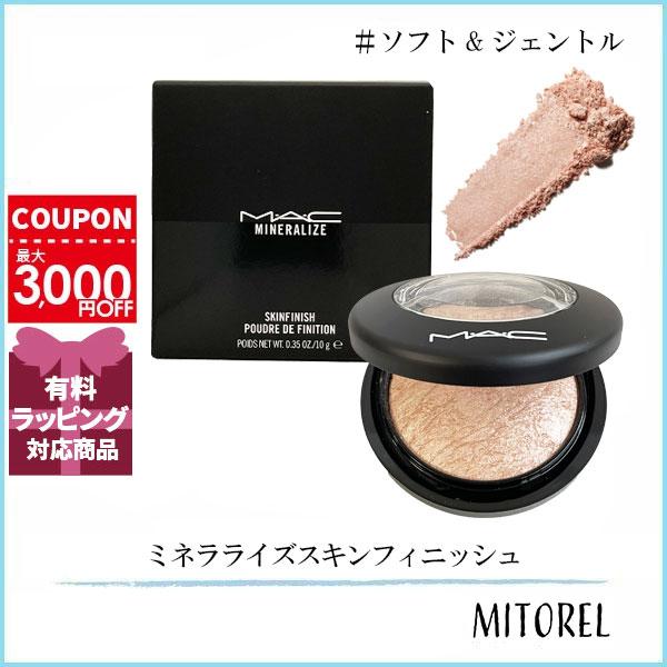 マック MAC ミネラライズスキンフィニッシュ 10g #ソフト&ジェントル【85g】誕生日 プレゼント ギフト