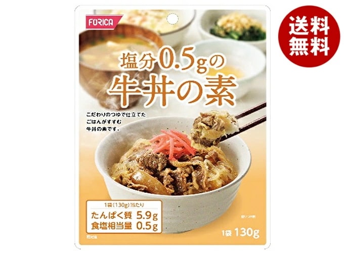 ホリカフーズ 塩分0.5gの牛丼の素 130g×12個入×(2ケース)