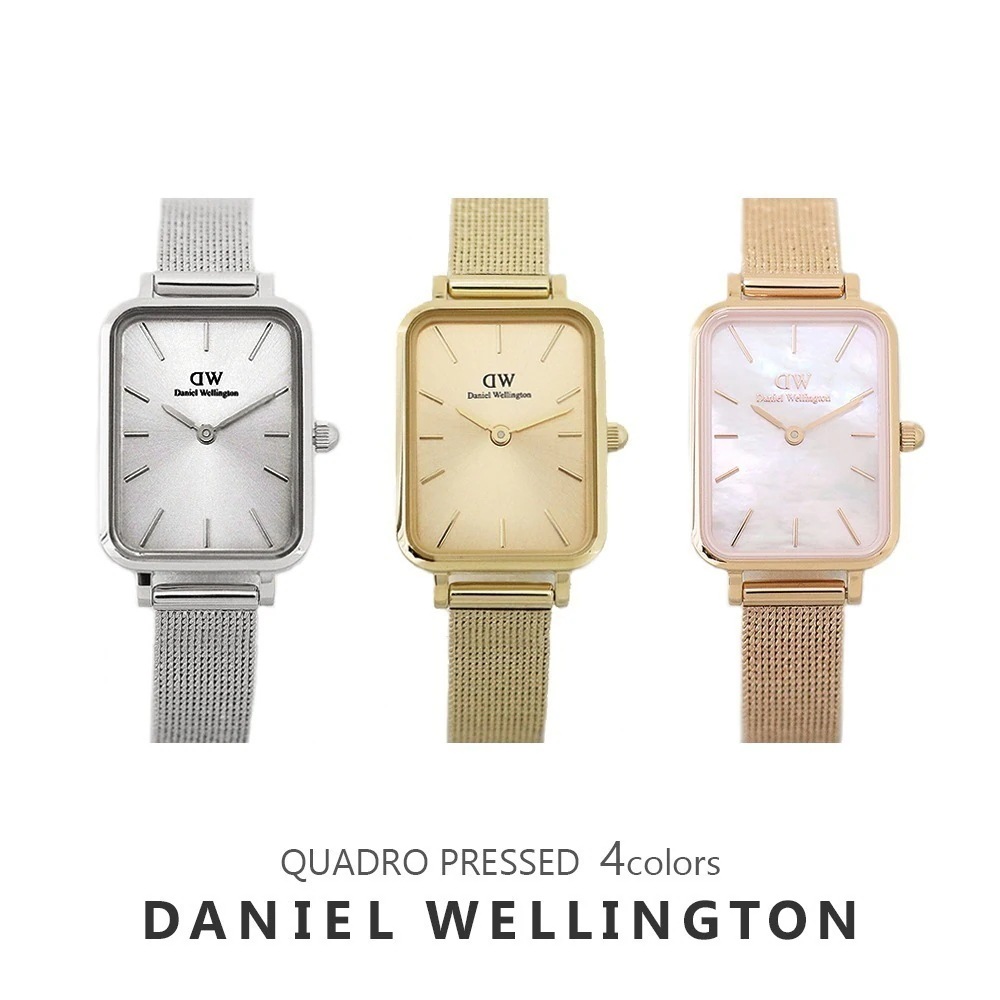 DW 腕時計 レディース クアドロ プレスト 26MM 選べる4color DANIEL WELLINGTON 時計 ウォッチ 女性 彼女 嫁 娘 お母さん 誕生日 プレゼ 並行輸入品