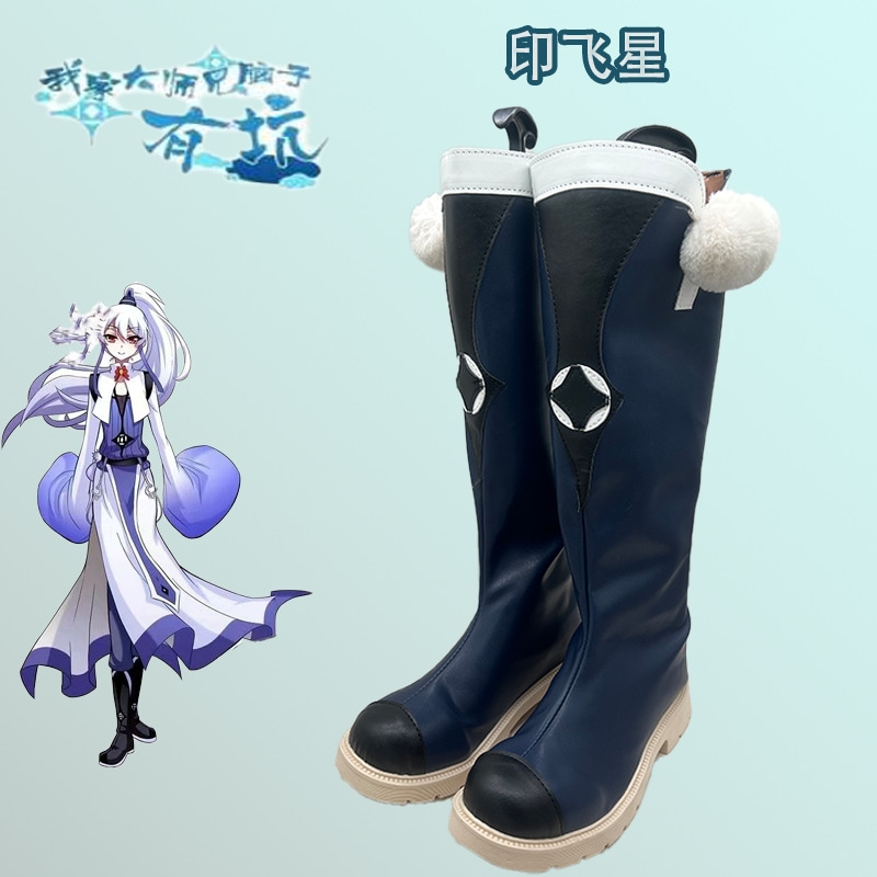 兄の脳には穴が開いている二次元アニメ・コミック展のパフォーマンスをサポートするプリントフライングスターシューズ