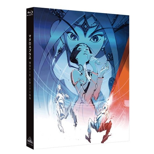 マクロスプラス MOVIE EDITION(Blu-ray Disc) ／ マクロス (Blu-ray) BCXA-1060