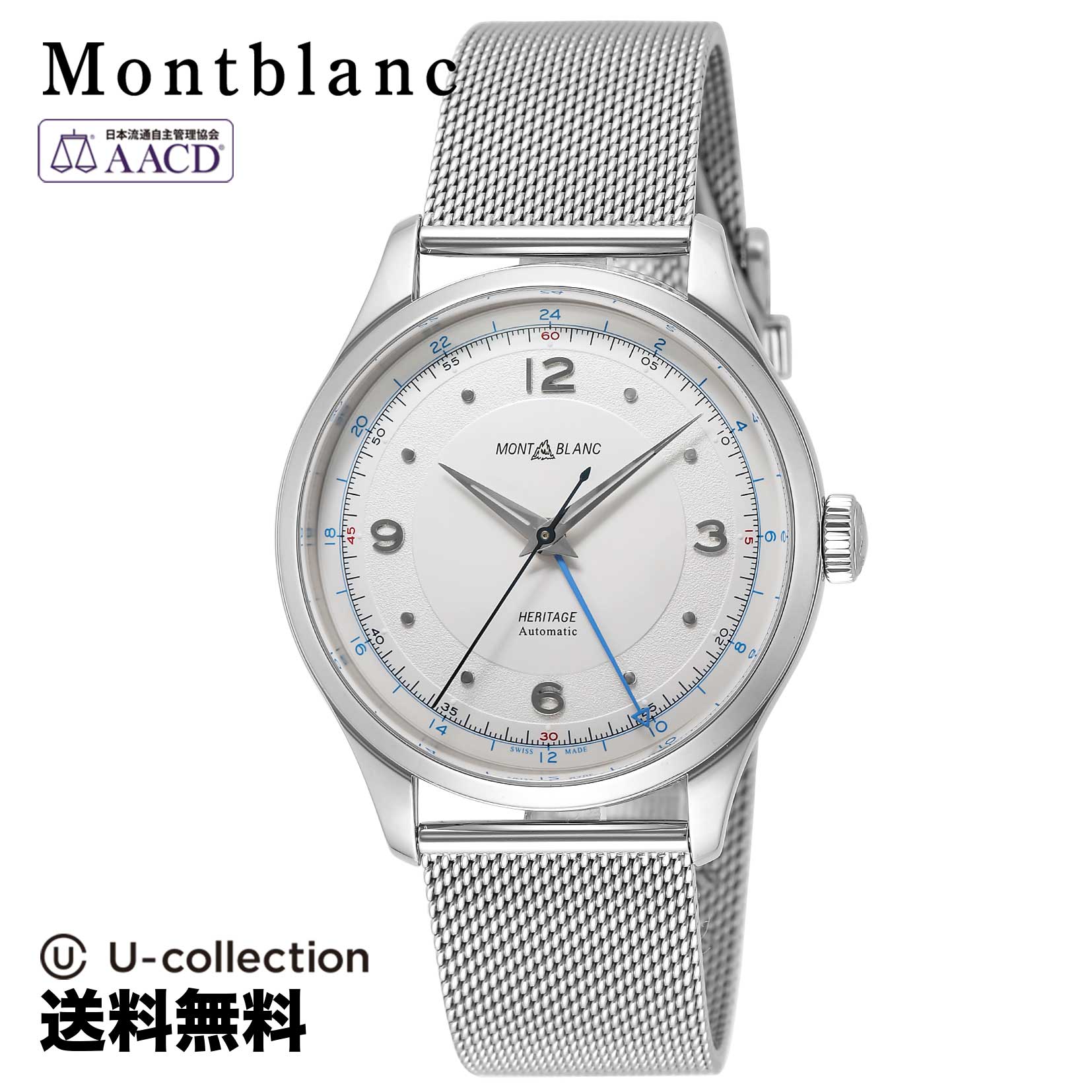 【腕時計】 Montblanc(モンブラン) HERITAGE / ヘリテイジ メンズ シルバー 自動巻 119949 時計 ブランド