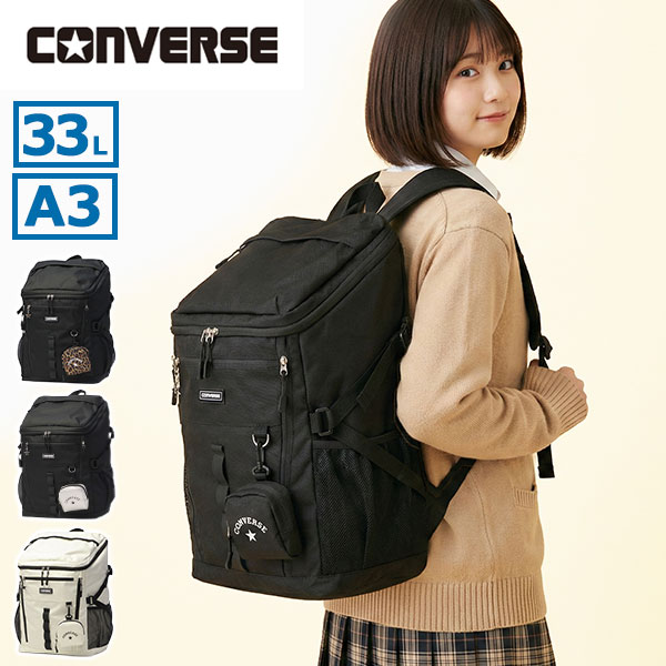 リュック 通学 レディース メンズ 大容量 女子 男子 大学生 軽量 軽い PC カジュアル ブランド ボックス型 CV RUBBER PATCH BOX BACKPACK 81640100