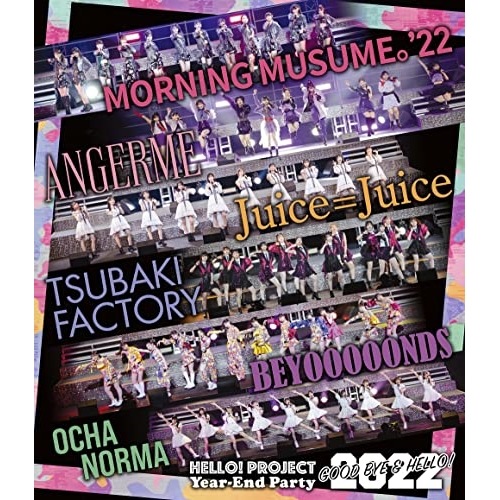 ハロー!プロジェクト ／ Hello! Project Year-End Party 2022 GOOD.. (Blu-ray) EPXE-5232