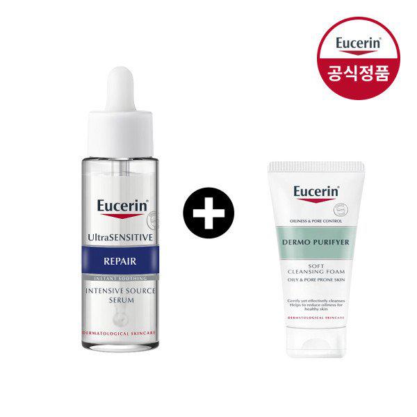 ウルトラセンシティブ リペア セラム 30ml (贈呈)クレンジングフォーム 50g