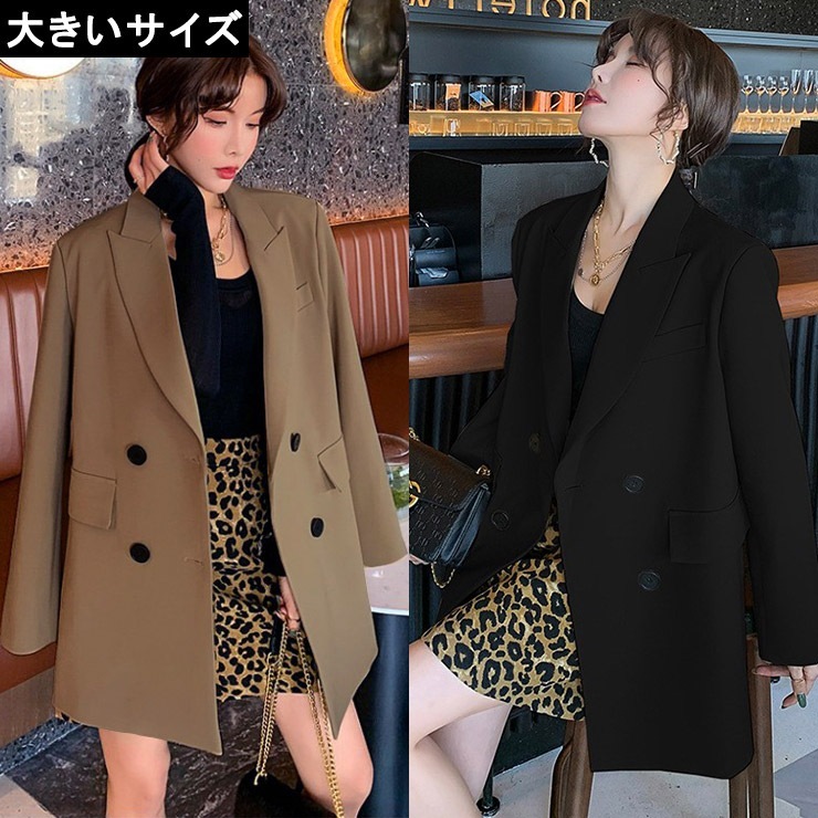 大きいサイズ レディース テーラードジャケット スーツ ダブルボタン アウター 春 秋 冬 L LL 3L 4L 5L 6L ブラック ベージュ 再入荷 メール便不可