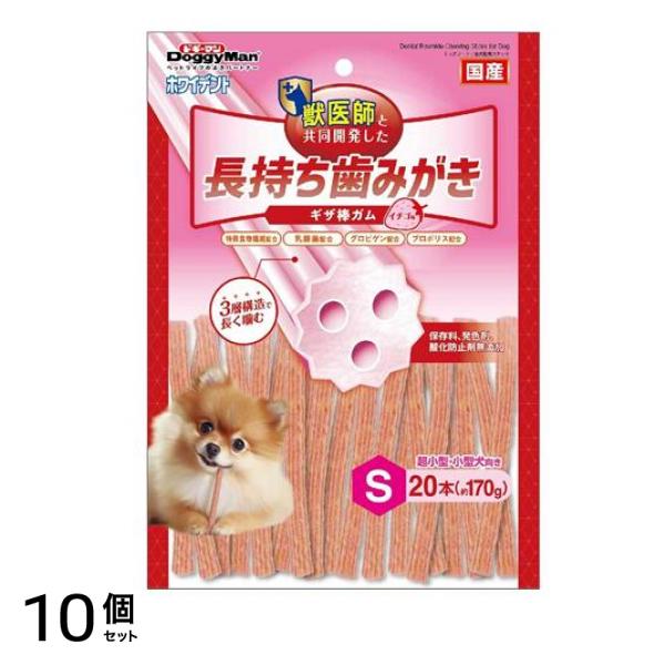 ドギーマン ホワイデント 長持ち歯みがき ギザ棒ガム イチゴ味 S 20本入 10個セット