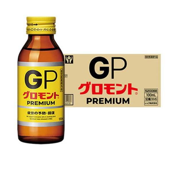 グロモントPREMIUM(新グロモントA) 100mL× 50本入