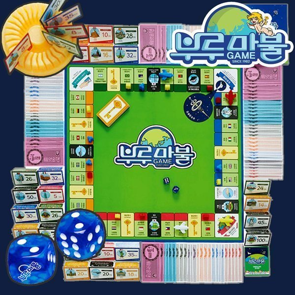 ボードゲーム ブルーマーブル ファミリー 幼児 小学校 サイコロ 運試し