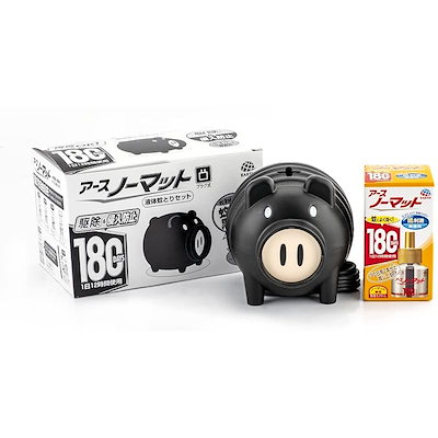 他サイト： アースノーマット 蚊とり 黒ブタ [180日セット] 蚊取り 本体 虫よけ 蚊よけ 駆除 忌避 【防除用医薬部外品】 (アース製薬)の商品画像