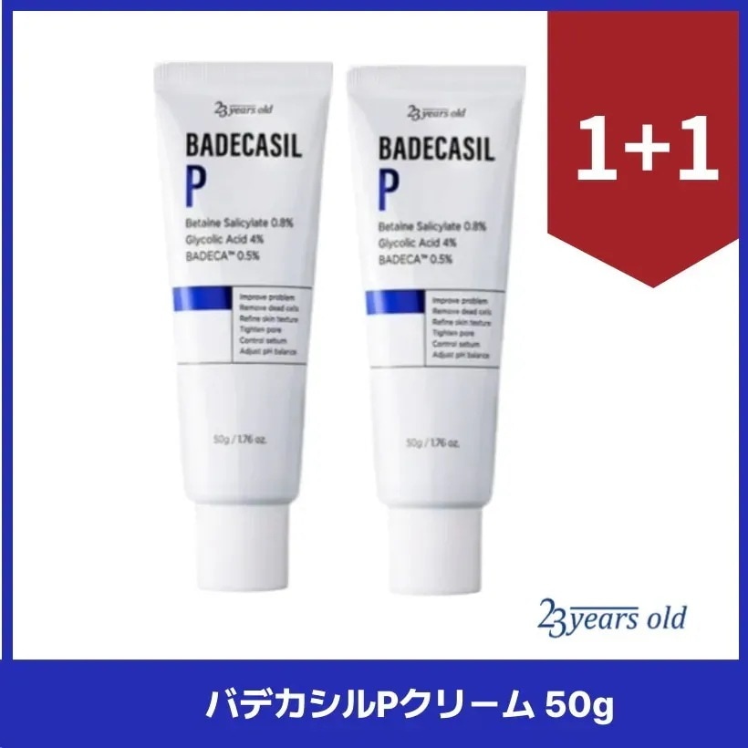 バデカシルPクリーム 50gX2個 /ニキビ水分ケラチンケア毛穴ケラチンクリーム 韓国スキンケア 韓国コスメ