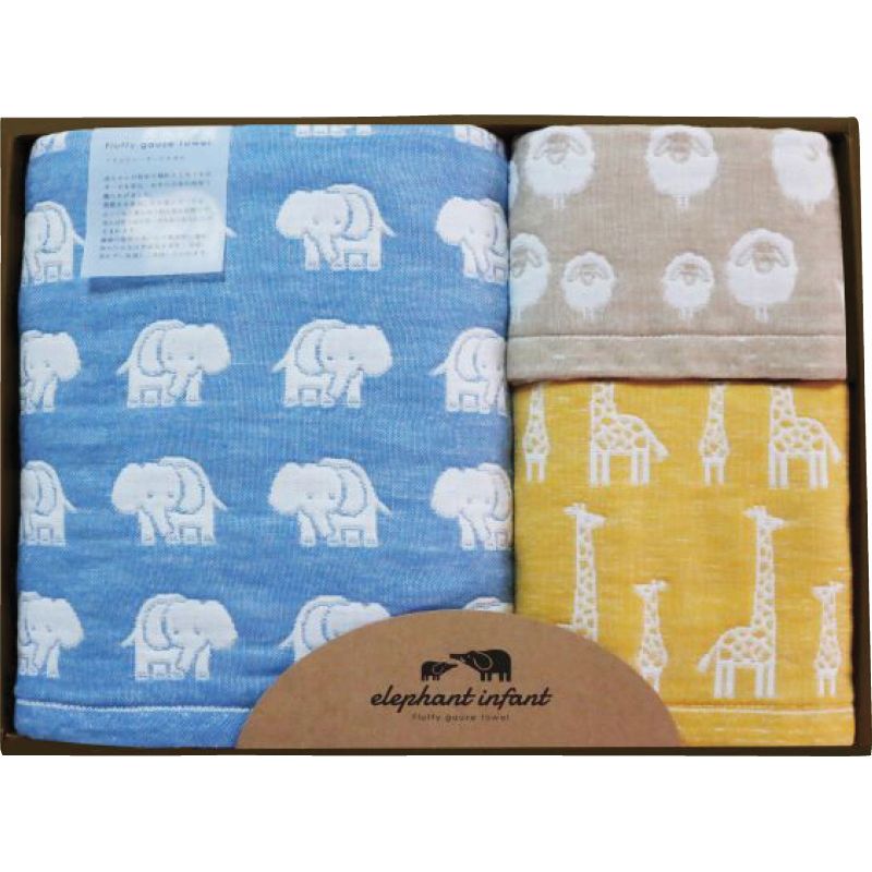 エレファントインファント フラッフィーガーゼ タオルセット