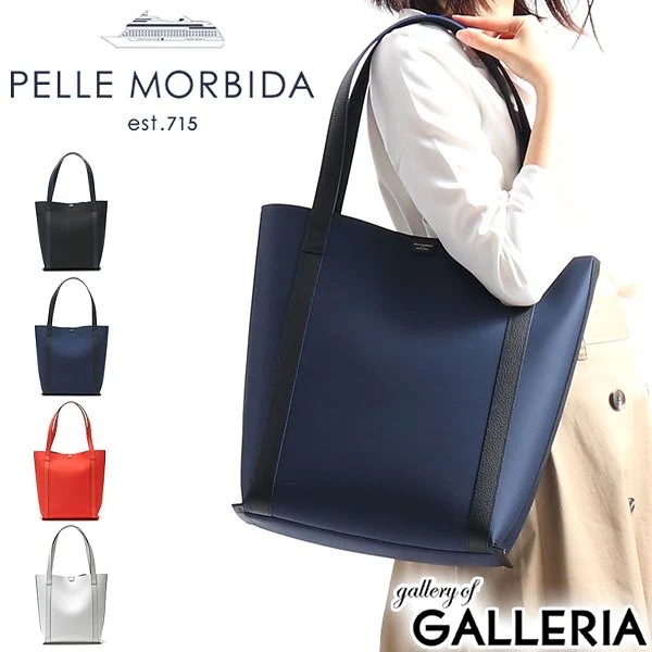 ペッレモルビダ トートバッグ PELLE MORBIDA テーラ マリーナ A4 トート Tela Marina ビジネス 通勤 レディース TE008B