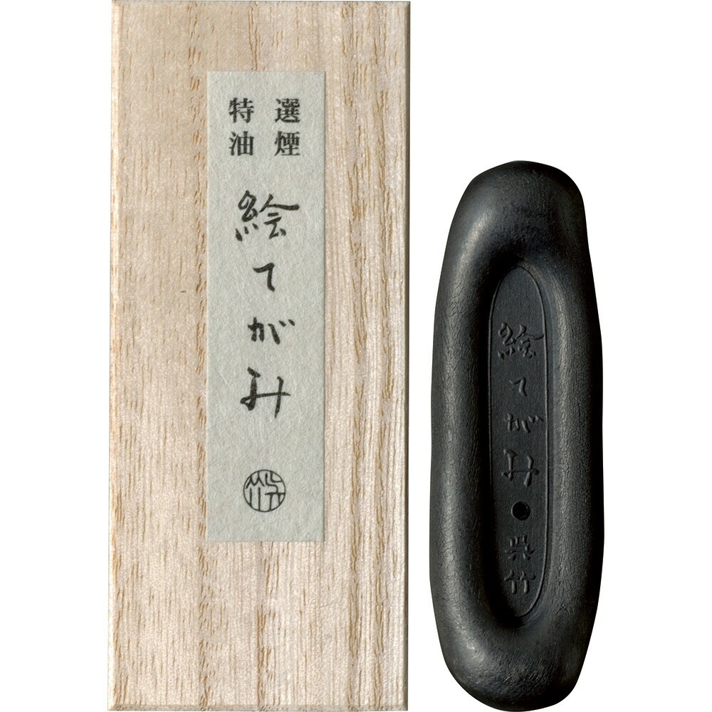 （まとめ買い）呉竹 墨 特選 油煙 絵てがみ 0.8 AQ2-8 [x3]