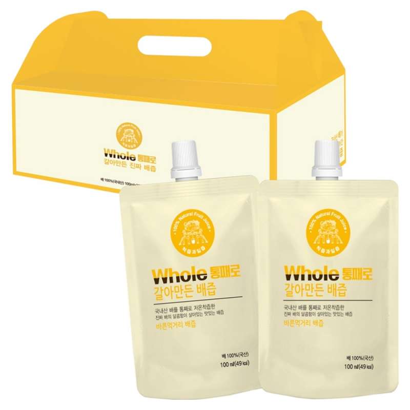 丸ごと粉砕したジューシースパウト100ml x 30個