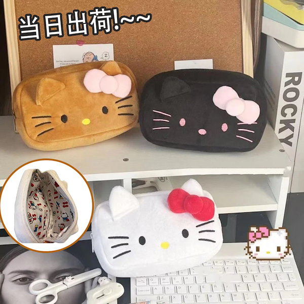 キティちゃん根付け＆ポーチ 楽天市場】ラッピング対応 ハローキティ 90s シリコンポーチ