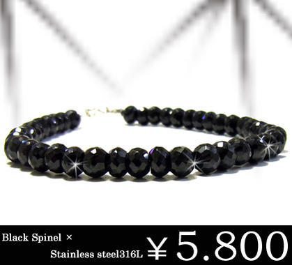 送料無料極太7mmブラックスピネルブレスレット＆シルバー925/プレゼント/ギフトst
