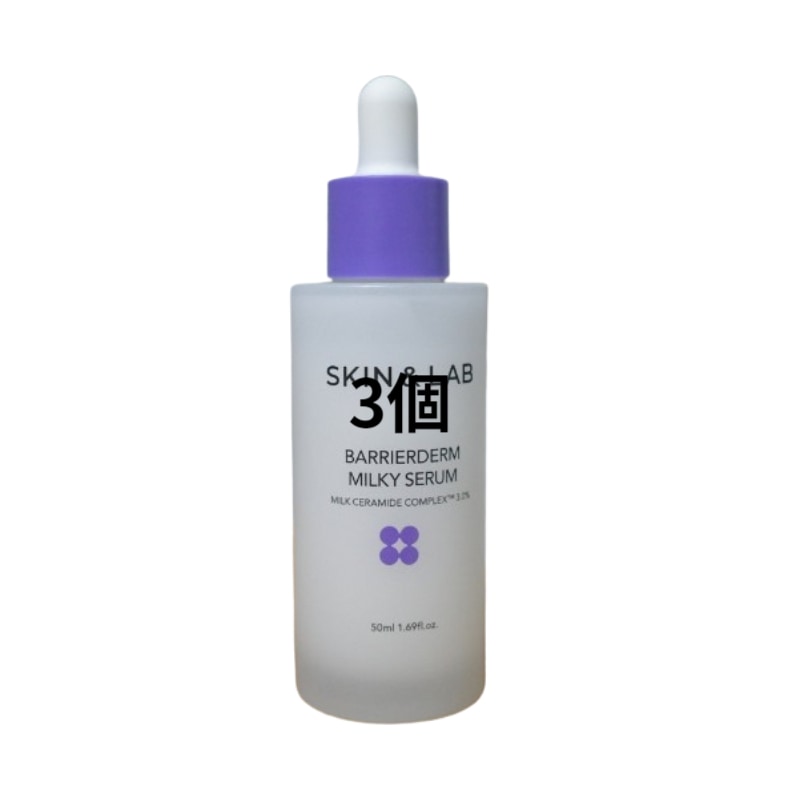 バリアダム ミルキー セラム 50ml x3