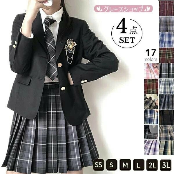 【期間限定.値.下.げ!】卒業式 スーツ 女の子 ブレザー 入学式 入学祝い 4点セット 中学生 高校生 中高生 制服 大きいサイズ 小学生 卒業式服 小学校 子供服 フォーマルスーツ 女児 ジュニア