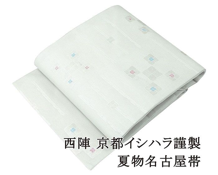 夏物 名古屋帯 新品仕立済 イシハラ謹製 幾何模様 紗名古屋帯 夏帯 夏 夏用 新品 仕立て上がり y2845
