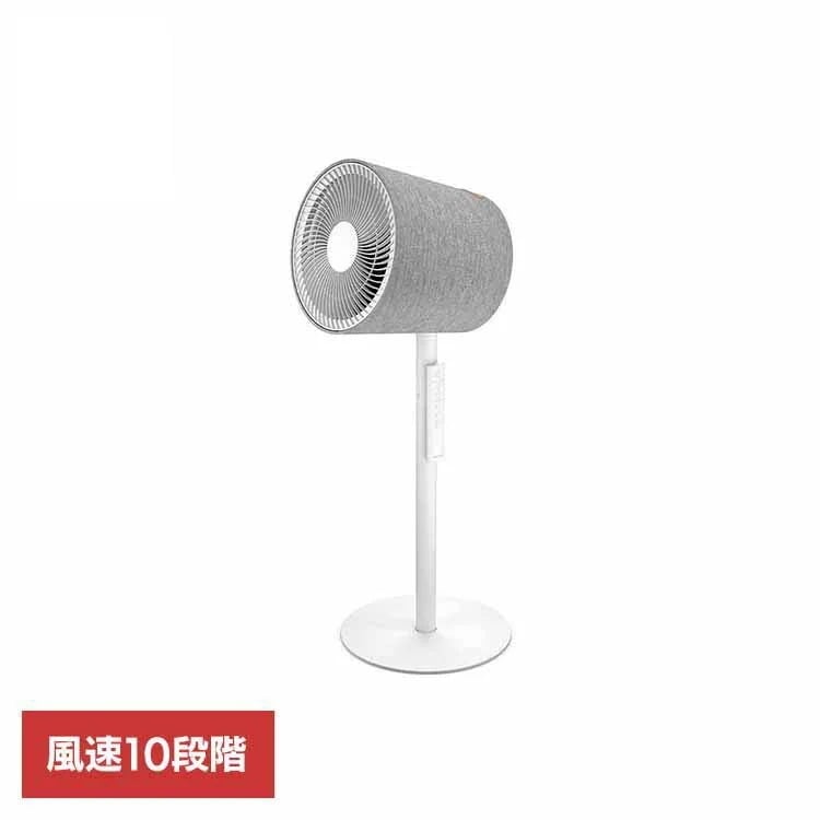 StadlerForm スタドラフォーム デザイン家電 北欧 おしゃれ 扇風機 ファン サーキュレーター 空気循環 Simon 3D サーキュレーター ホワイト Stadler Form