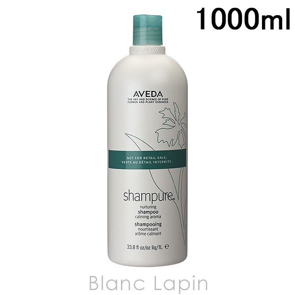 アヴェダ AVEDA シャンピュアナーチュアリングシャンプー 1000ml シャンプー [998069/998052]