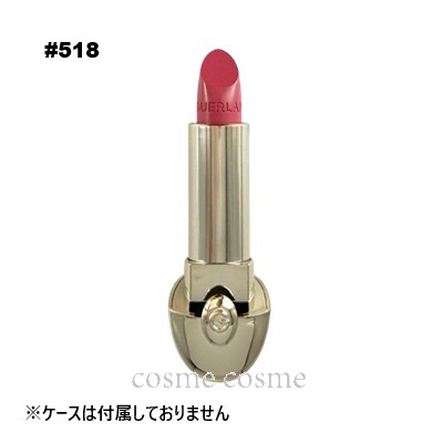 ゲラン ルージュ ジェ リフィル #518(3346470439023)
