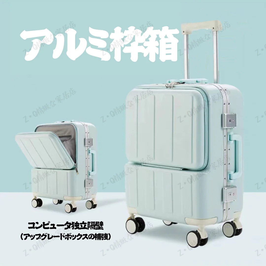 取りやすい エンクロージャ 小型軽量 24 USB充電口 【新型は機内持ち込み可能】 小型軽量 24インチ多機能 エンクロージャ アルミフレーム ぜんかいほうしき 20インチスーツケース USB充電口