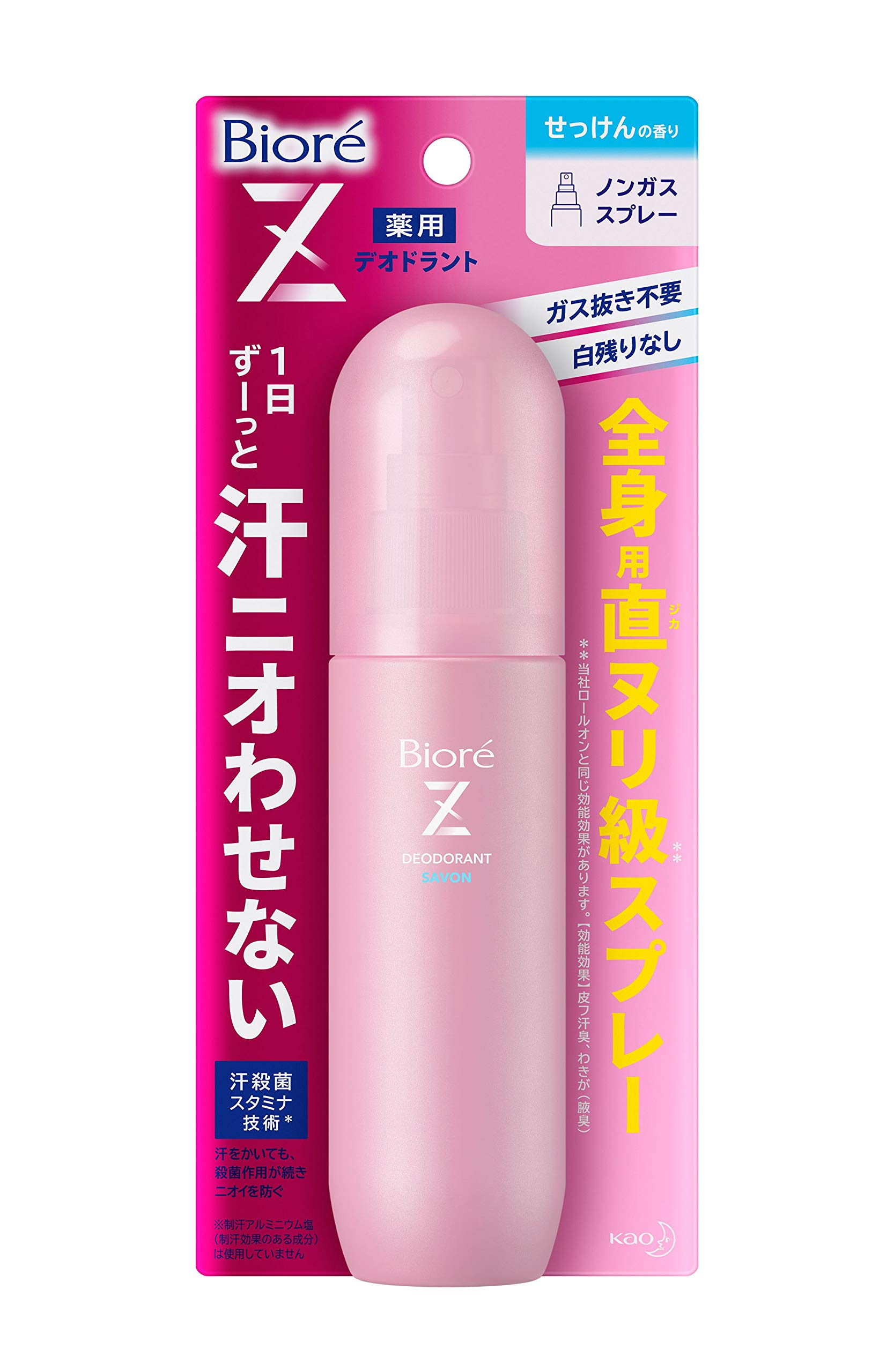 ビオレ デオドラントZ 全身用スプレー 石けんの香り 110ml [医薬部外品]