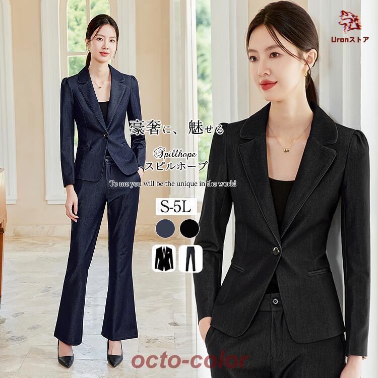 【ROSEBLINK】スーツ レディース フォーマル パンツ パンツスーツ ビジネススーツ 大きいサイズ オフィスカジュア 母の日 韓国 ママスーツ 洗える お宮参り ビジネス 卒園式 4,558円