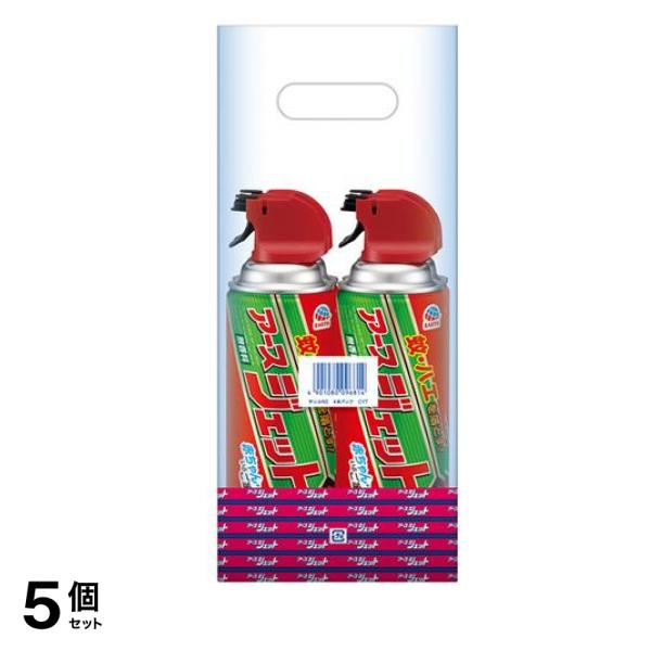 無香料 蚊・ハエ用駆除スプレー 450mL× 4本パック 5個セット