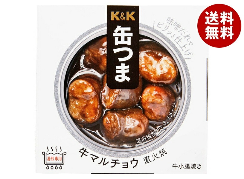 メーカー/問屋直送国分 K&K 缶つまホルモン 牛マルチョウ 直火焼 50g＊6個入＊(2ケース)