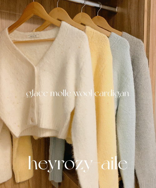 [#made heyrozy-aile] cuddly - ソフト ウール カーディガンcd 5,500円