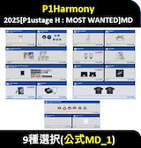 P1Harmony 2025 シーグリ 新品未開封 匿名配送 P1Harmony 2025 SEASON'S GREETINGS予約販売のご案内 | Whoop