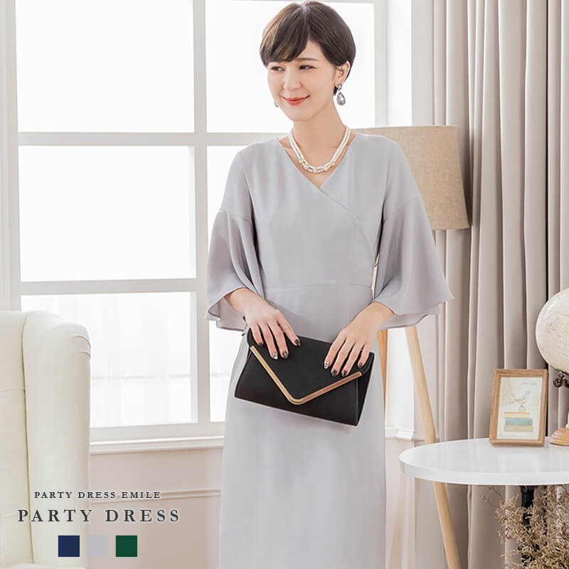 パーティードレス 結婚式 フォーマル ワンピース ドレス 二次会 フォーマルドレス お呼ばれ 大きいサイズ 大人 上品 他と被らない emile0281