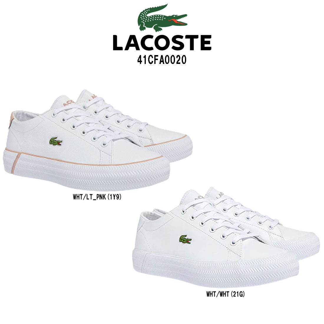 LACOSTE スニーカー ローカット レディース シューズ GRIPSHOT 41CFA0020