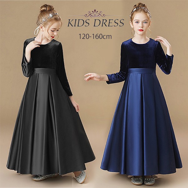 ピアノ発表会 ドレス キッズ キッズドレス ワンピース ロングドレス ジュニアドレス ロング丈 子供ドレス 秋冬 長袖 ブラック 黒 紺 お姫様 上品 可愛い エレガント 女の子 結婚式 子ども フォ