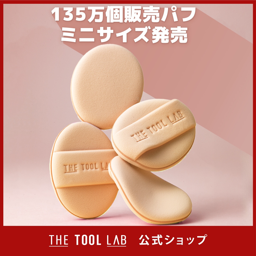 バフ工房 べーべーエス商品 7759154669.jpg