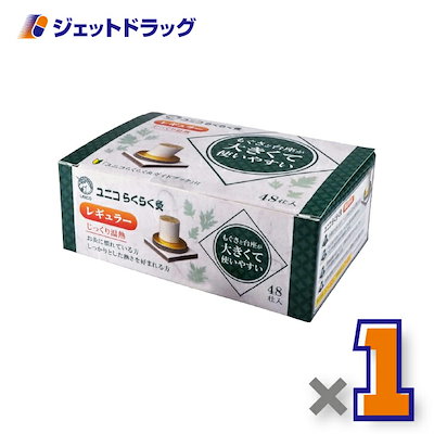 他サイト： 【医療機器】ユニコ らくらく灸 レギュラー 48壮入 ×1個（せんねん灸）の商品画像