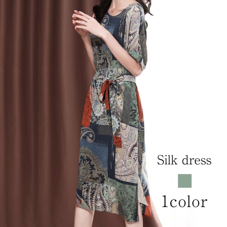 ワンピース レディース シルクワンピース 大きいサイズ 薄手 韓国 かわいい おしゃれ アウトドア 安い 夏 前開き トップス 春 大人 しっかり ロング 半袖 40代