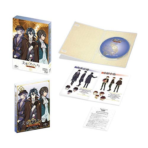 文豪とアルケミスト審判ノ歯車第3巻(初回限定版)(Blu-ray Disc) ／ 文豪とアルケミスト (Blu-ray) GNXA-2273