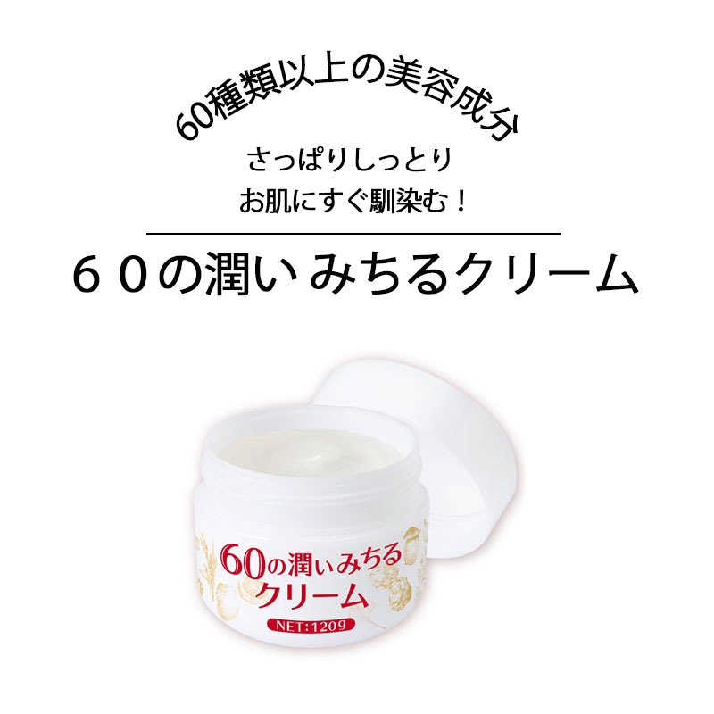 Qoo10] オールインワンジェル シミ シワ たるみ : スキンケア