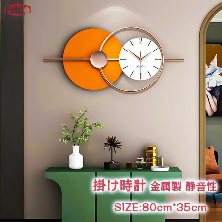 壁掛け時計 掛け時計 おしゃれ ウォールクロック クロック 掛け時計 金属 インテリア 時計 壁掛け モダン 北欧 新築祝い ギフト 電池 静音壁掛け