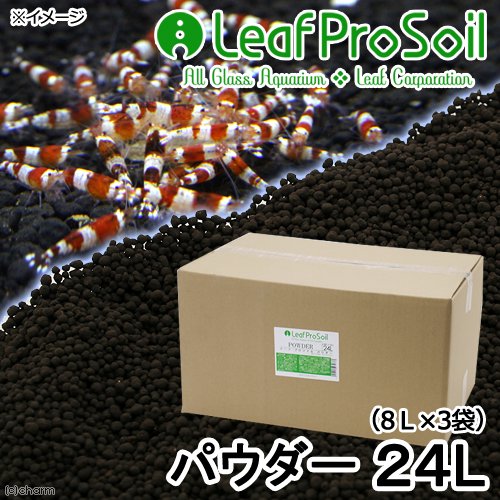 魚が簡単に飼える リーフプロソイル パウダー 24L(8LX3袋) 熱帯魚 用品 お一人様1点限り CRC21―30―20―10―20