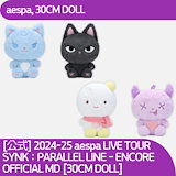 Qoo10] SMエンターテインメント 【公式】aespa 30CM DOLL